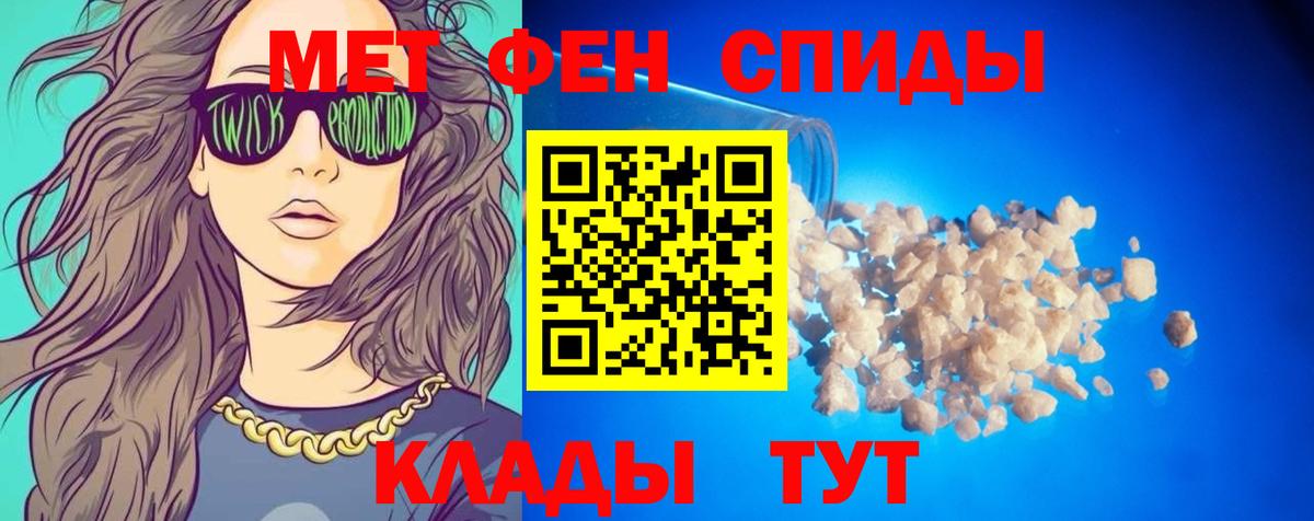 АМФЕТАМИН  Вход с VPN  Кинешма  Amphetamine Розовый 
