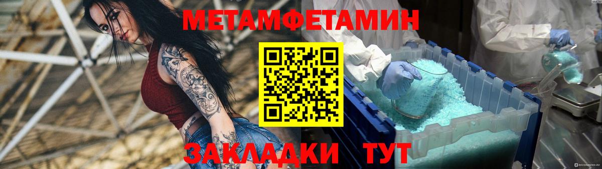 АМФ VHQ Кинешма
