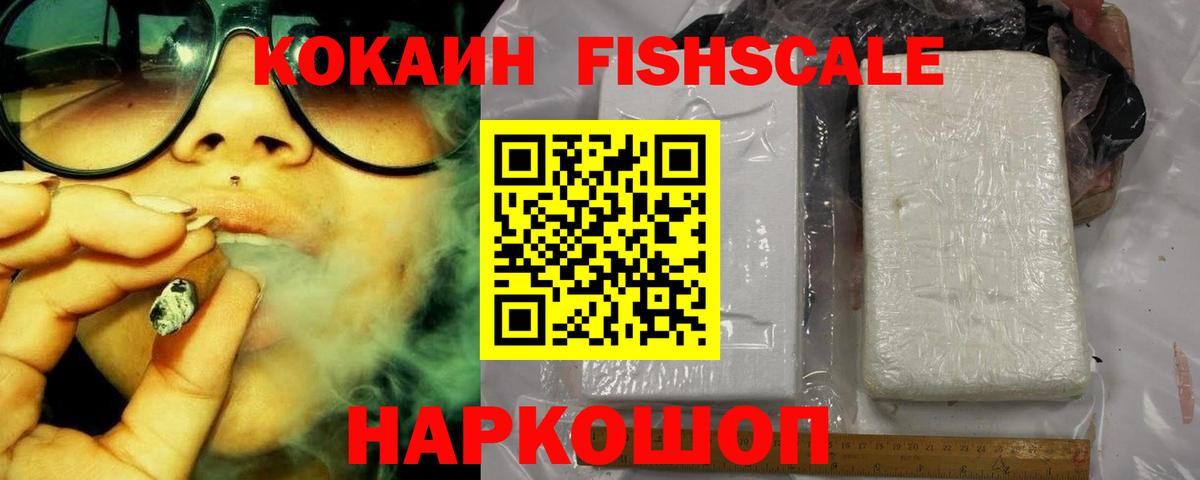 Кокаин Перу Кинешма