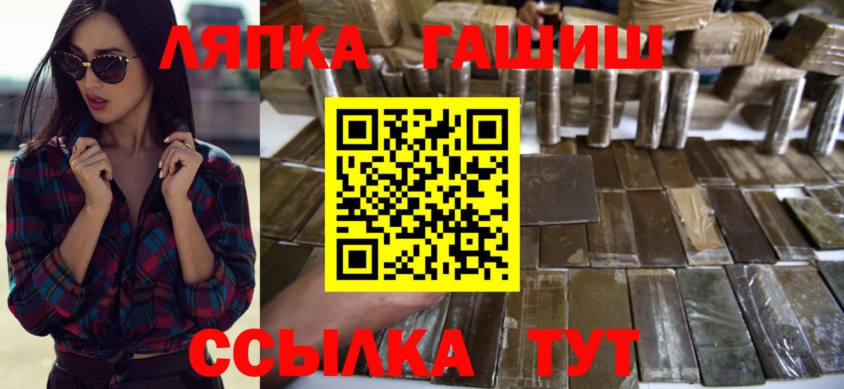 Гашиш гарик  Вход с VPN  ГАШ  ГАШИШ 40% ТГК  Кинешма 