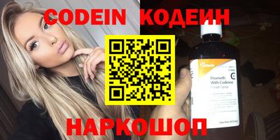 амф Севастополь