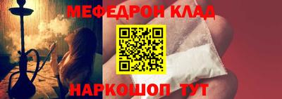 амф Севастополь