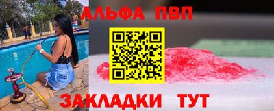 соль курить ск Северобайкальск