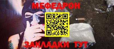 амф Севастополь