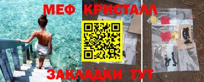мет Свободный