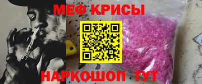 амф Севастополь