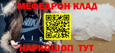 амф Севастополь