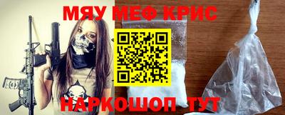 соль курить ск Северобайкальск