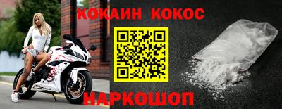соль курить ск Северобайкальск