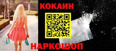 соль курить ск Северобайкальск