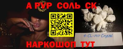 мет Свободный