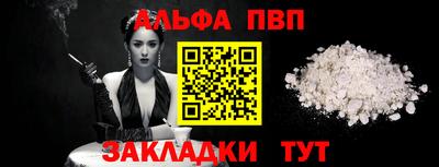 соль курить ск Северобайкальск