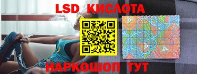 соль курить ск Северобайкальск