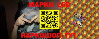 соль курить ск Северобайкальск