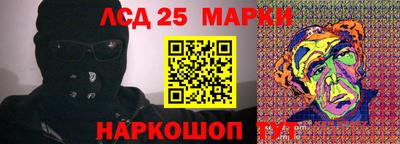 амф Севастополь
