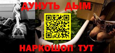 амф Севастополь
