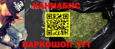 соль курить ск Северобайкальск