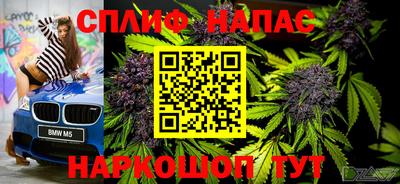 мет Свободный