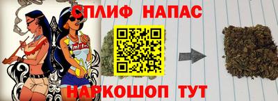 соль курить ск Северобайкальск