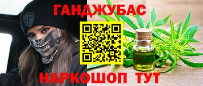 соль курить ск Северобайкальск