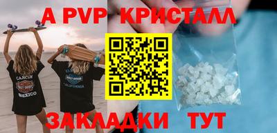 мет Свободный