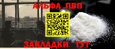 амф Севастополь
