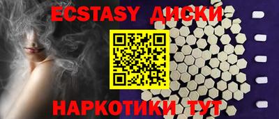соль курить ск Северобайкальск