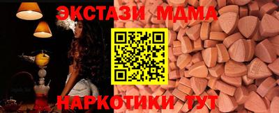амф Севастополь