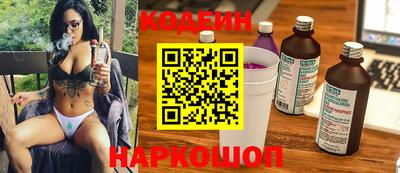 амф Севастополь