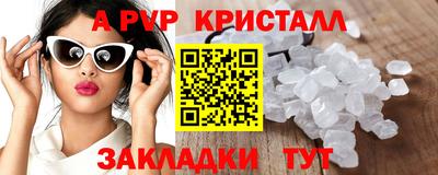 соль курить ск Северобайкальск