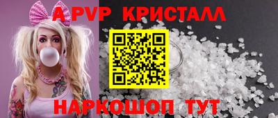 соль курить ск Северобайкальск
