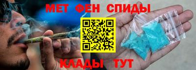 амф Севастополь