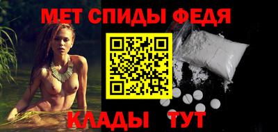 мет Свободный