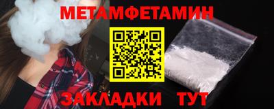 амф Севастополь
