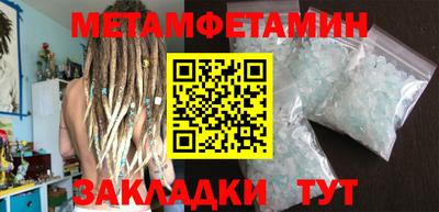 соль курить ск Северобайкальск