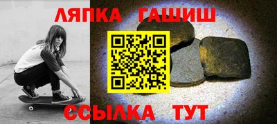 мет Свободный