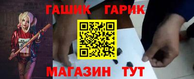 амф Севастополь