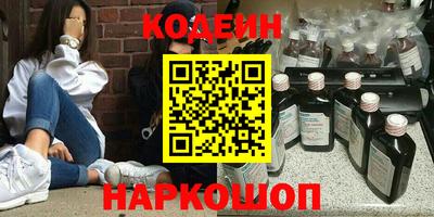 амф Севастополь