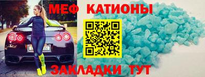амф Севастополь