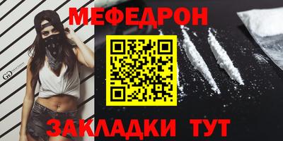 соль курить ск Северобайкальск