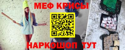 мет Свободный