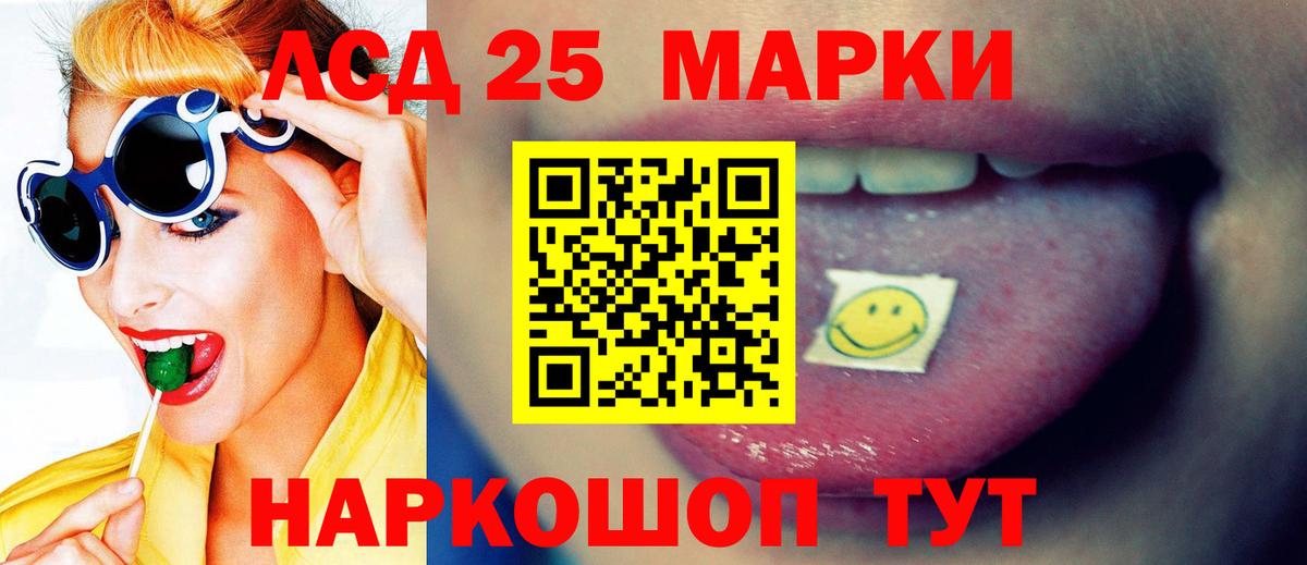 ЛСД экстази ecstasy  Вход с VPN  Лсд 25 экстази ecstasy  Кинешма 
