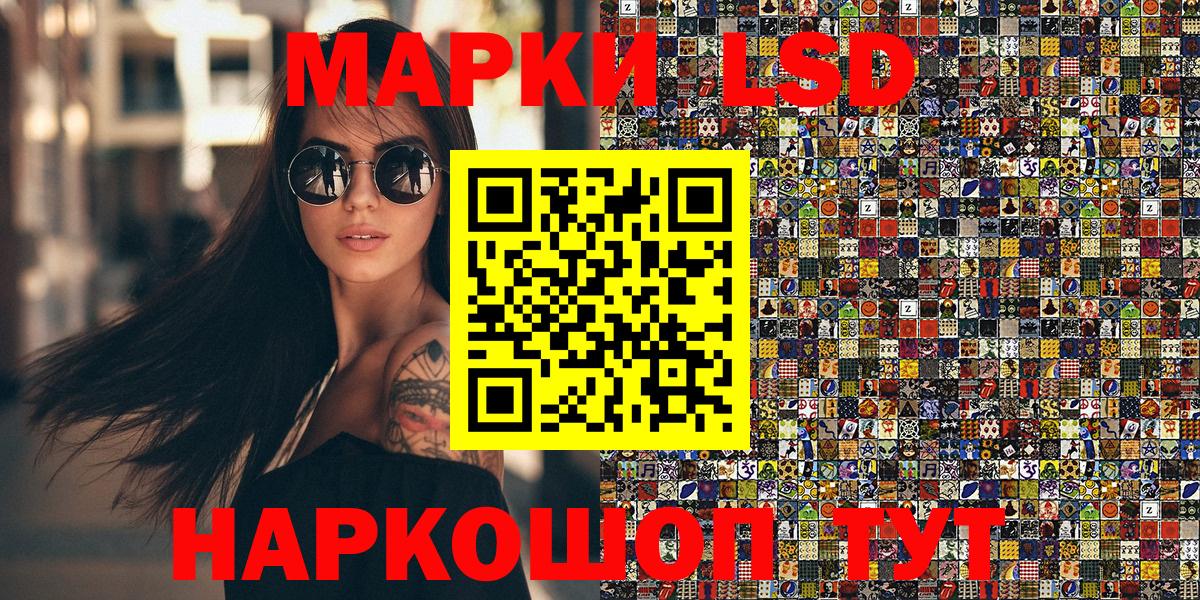 Кинешма  Марки N-bome 1500мкг  где найти   Марки 25I-NBOMe  Вход с VPN  Марки N-bome 1500мкг 