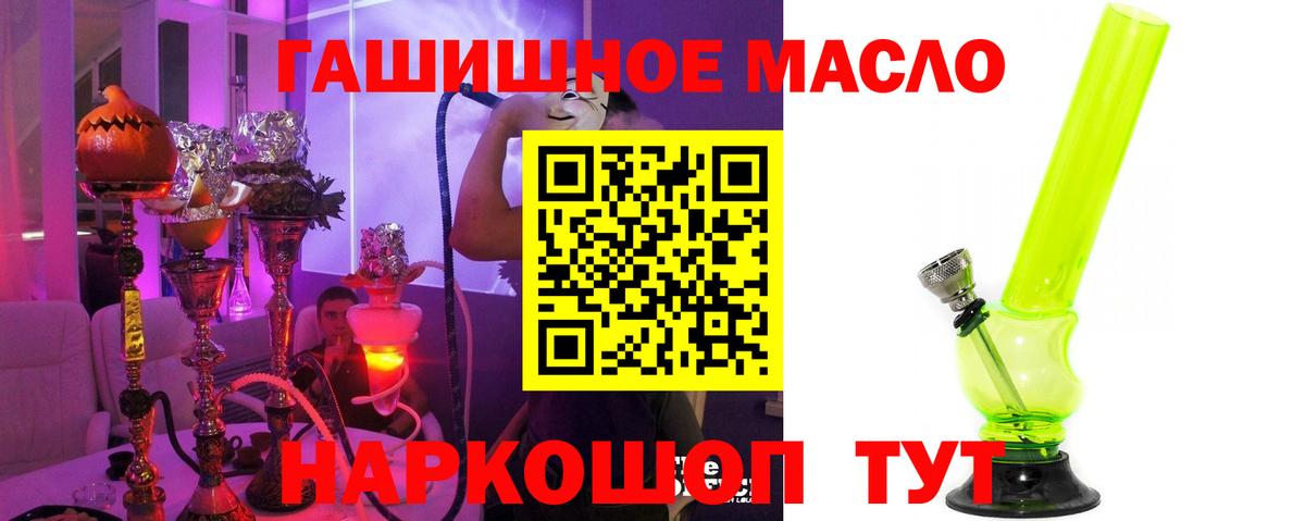 Дистиллят ТГК вейп с тгк  Вход с VPN  купить   Кинешма 