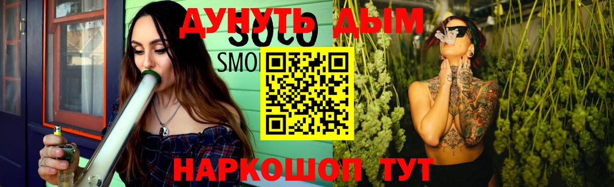 МАРИХУАНА планчик  Шишки марихуана White Widow  Кинешма  Вход с VPN  Шишки марихуана сатива 